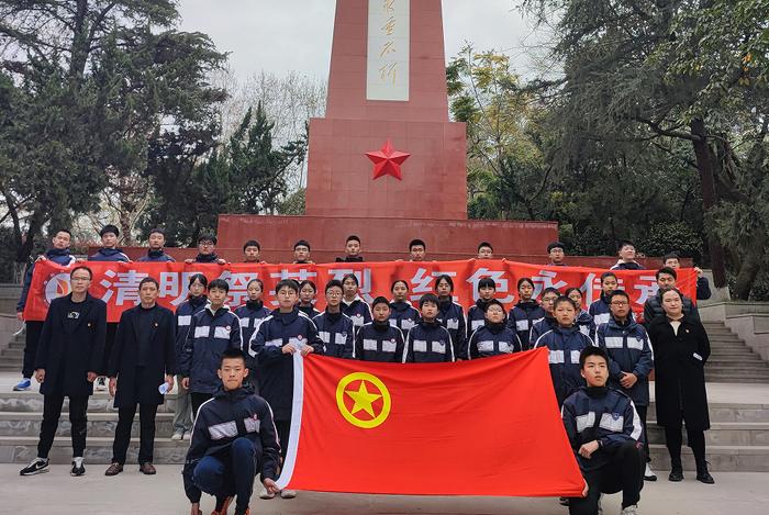 绵阳富乐学校开展清明祭扫烈士陵园活动