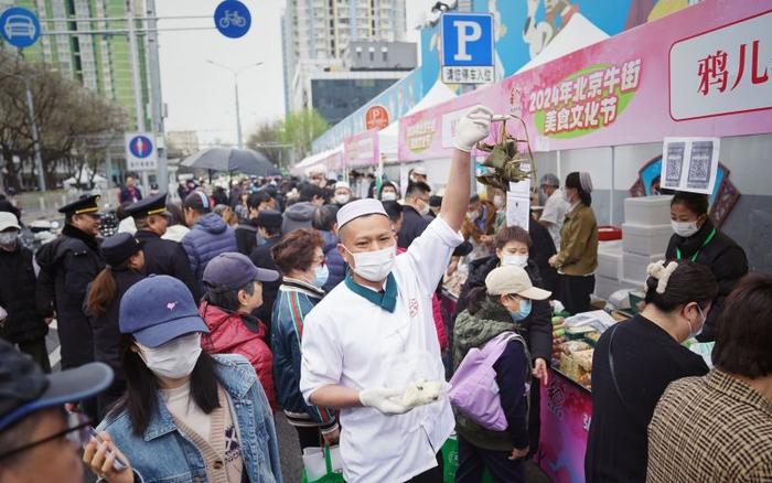 庆祝开斋节 牛街街道举行系列活动