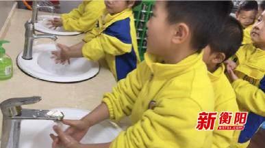 衡山县机关幼儿园举行传染病防控演练
