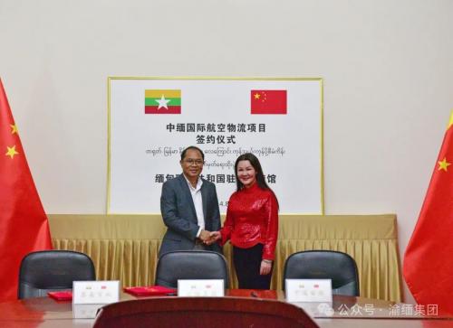 驻华大使吴丁貌瑞先生(左)与申通国际快递有限公司朱群女士(右)