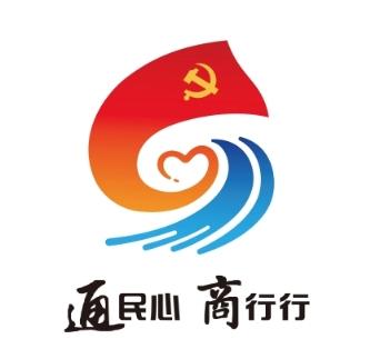 宁波通商银行：五大行动，品牌建设统筹高质量党建