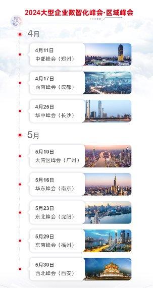 (来源:News快报)