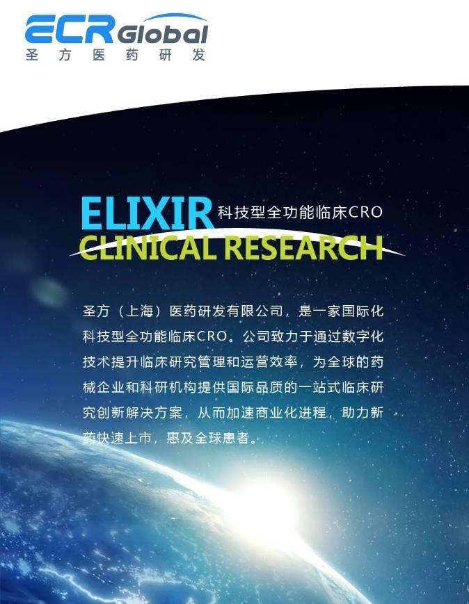 (来源:News快报)