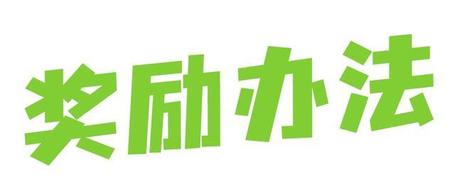 上海市第二届家庭铁人三项挑战赛将在松江开赛，报名方式→