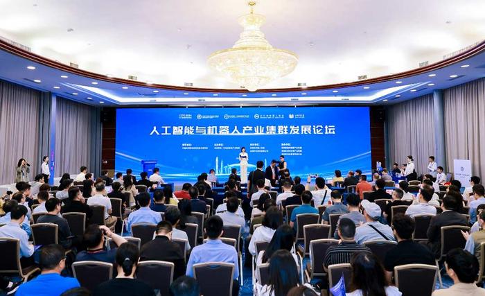 人工智能与机器人产业集群发展论坛在深圳举办