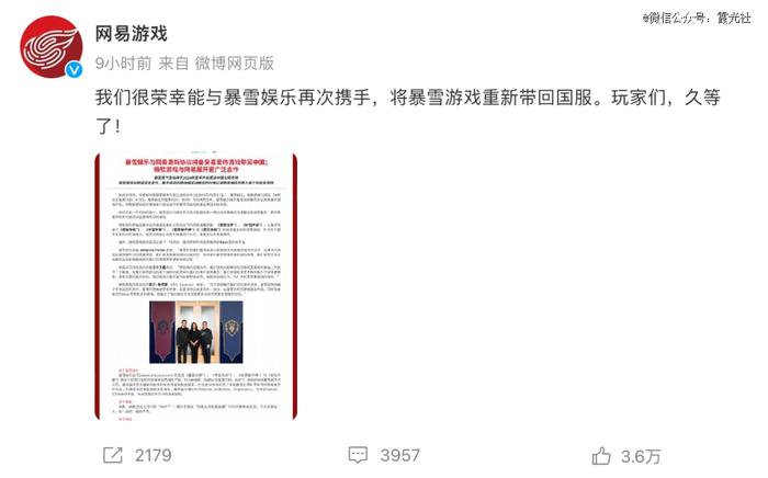 图源:网易