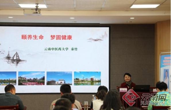 云南省教育系统年轻干部培训班开展联学联建活动