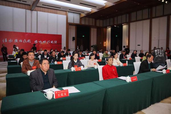 中国音乐家协会陕北民歌研究会第二届全国代表大会在榆林举行