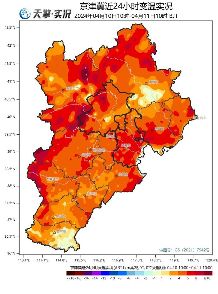 最高29℃！晴暖干燥，做好防晒防火防絮 河北未来三天天气预报→