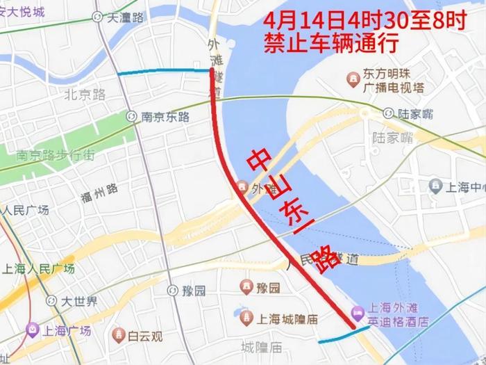 上海最新通告：部分道路双休日禁止车辆和行人通行！