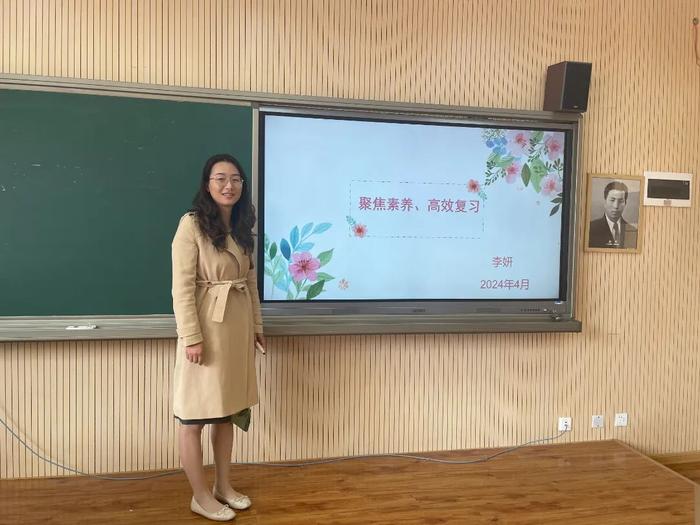 陕西省初中学校“教学评一致性”实践现状主题调研在航天一中开展