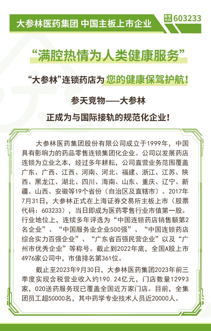 尿里有泡沫就是肾不好？小心这几个问题！