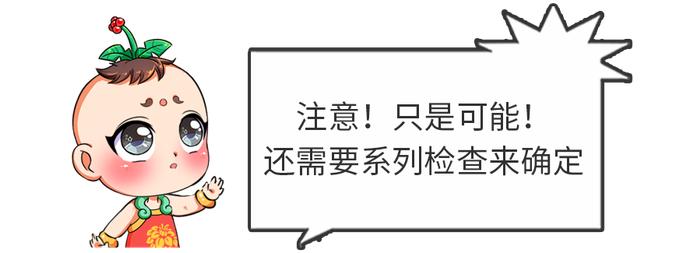 尿里有泡沫就是肾不好？小心这几个问题！