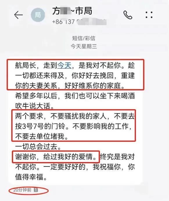 昆明局长小三嚣张羞辱原配，炫耀“上天堂的感觉”