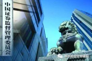 中国证监会上海监管局行政处罚决定书（上海实业发展股份有限公司等）
