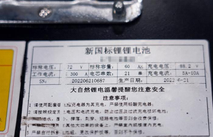 “三无”电池改装电动车每台1.5万元起步 上海警方破获制售伪劣电动自行车案