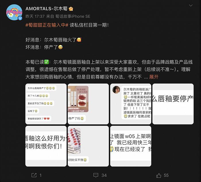 月销千万的粉扑品牌为什么开卖睫毛膏？