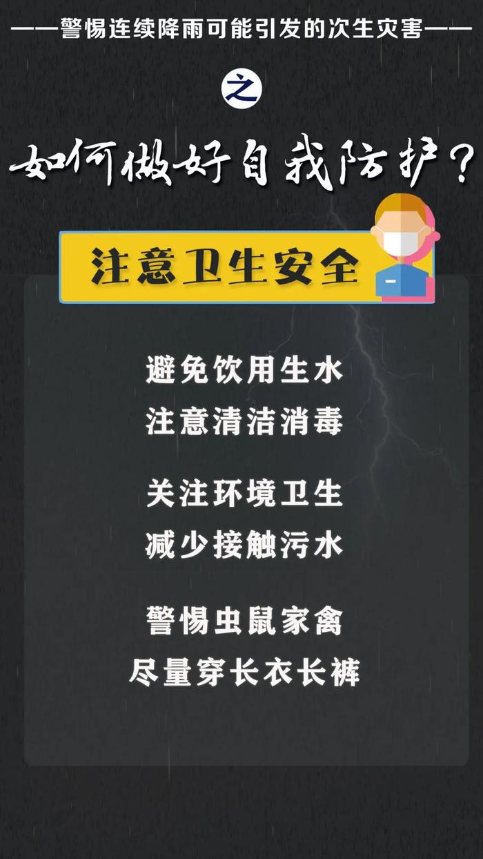 2米裂缝，随时崩塌！这个做法，太及时了！