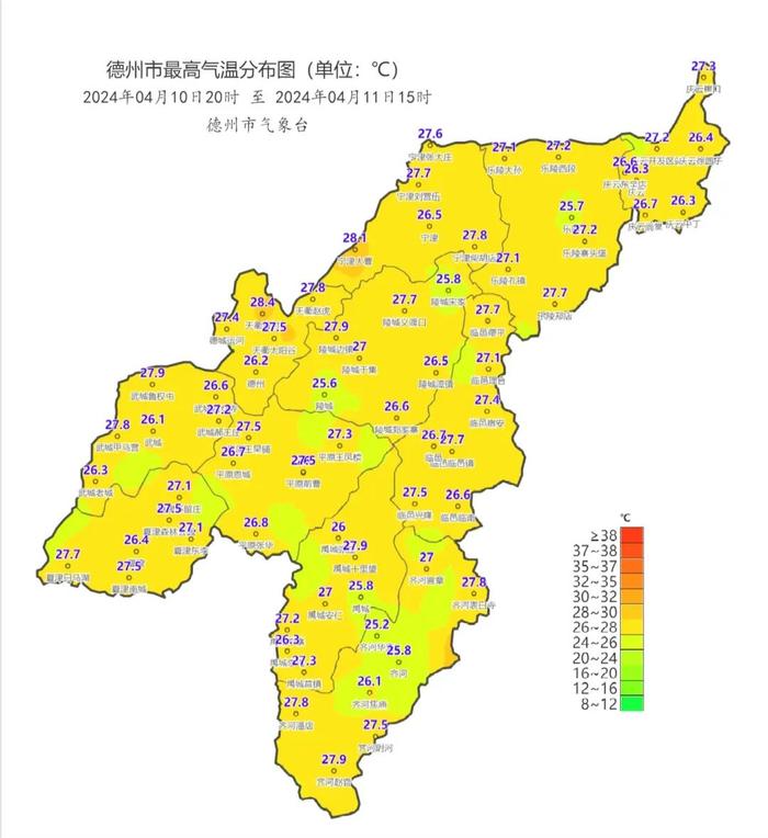 降温！有雨！德州最新天气预报