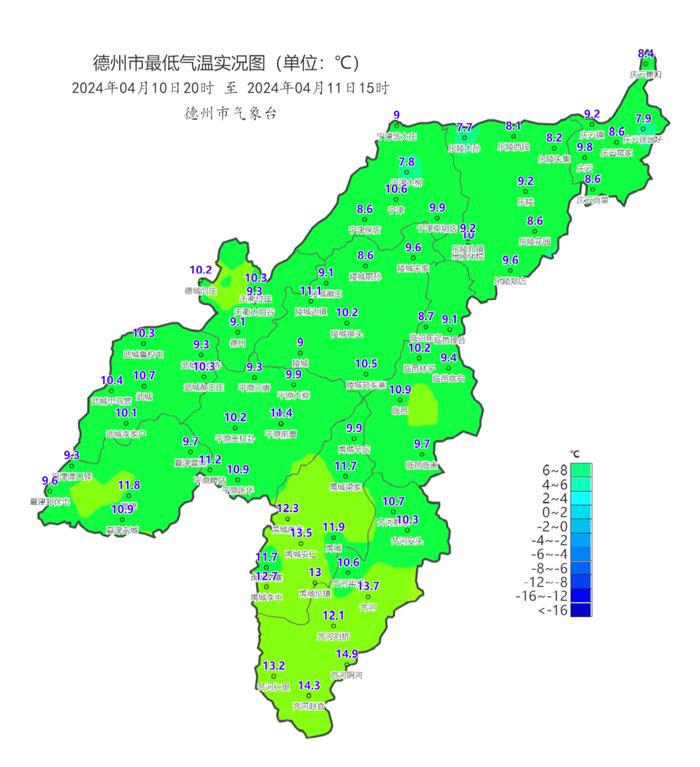 降温！有雨！德州最新天气预报