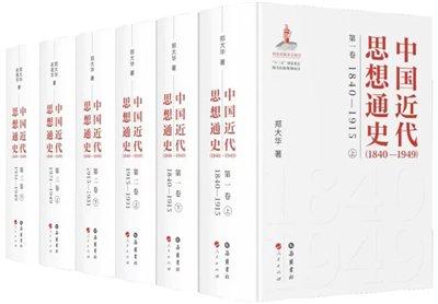 中国思想史学科的创新性发展