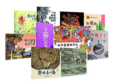 立足中华文化 启迪少儿心灵——“原创图画书2023年度荣誉作品”盘点