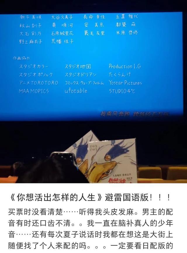 陈建斌一开口观众就想“嬛嬛”了，译制片能否少点明星配音？