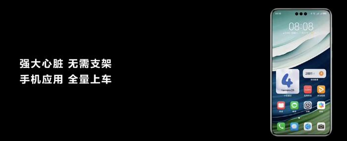 余承东称用手机支架是导航不行，雷军发文回应！