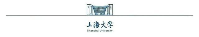 他们是，上海大学“伟长学者”！