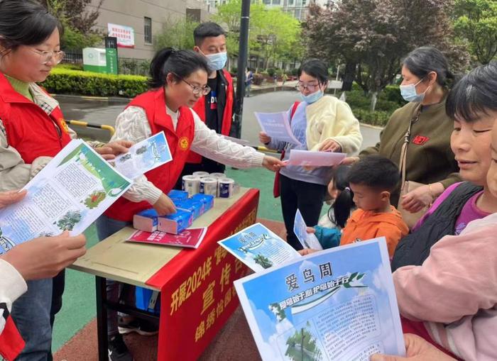 守护天空使者 共享美好家园  合肥柏堰科技园开展“爱鸟周”主题宣传系列活动