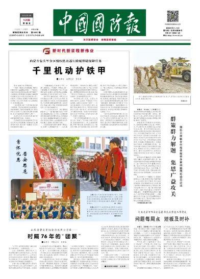 山东省曹县军地合力为烈士寻亲，时隔76年终与家人隔空“团聚”