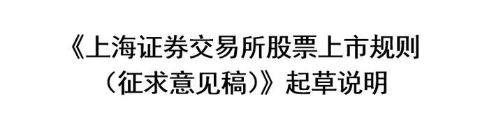 主板、创业板拟提高后的最新上市条件财务指标