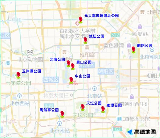 北京：近期演出等大型活动将吸引大量客流，建议选择公共交通出行