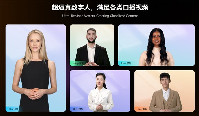 (万兴播爆直播版赋能直播电商)