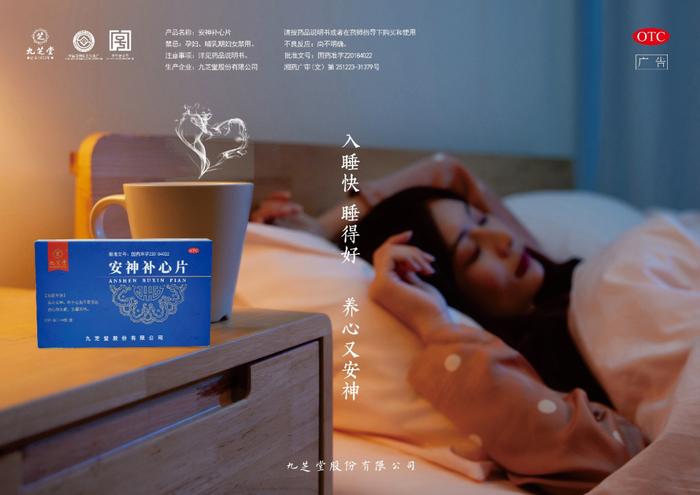 拥有好睡眠，做个“睡美人”