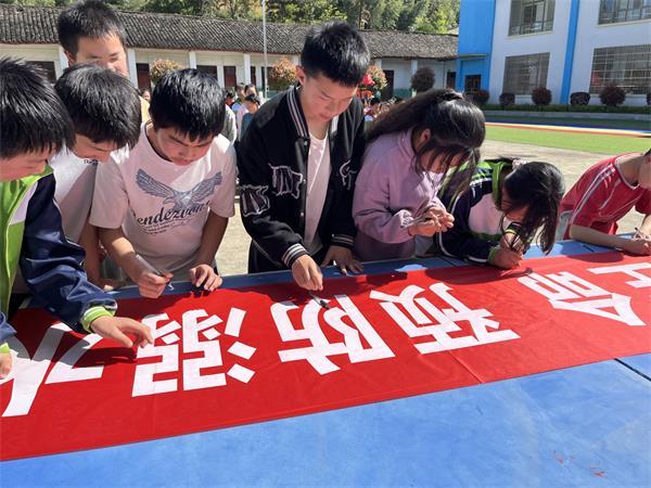 房县三海小学百名师生共签“防溺水”承诺书