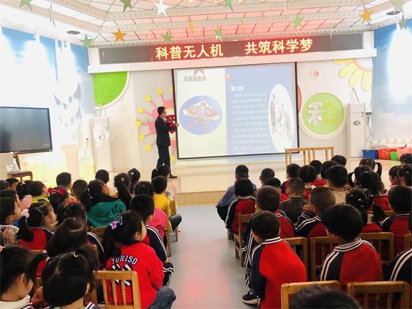 房县幼儿园：科普无人机   共筑科学梦