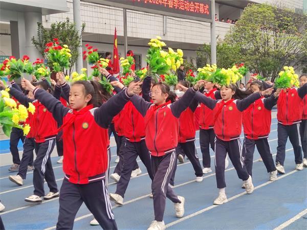 丹江口市实验小学举行2024年春季田径运动会