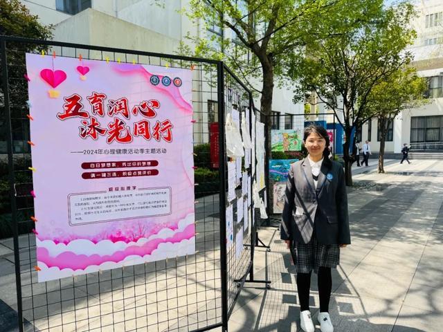 “加长版”学习周有点累？这所中学推出超减压“活动大餐”！