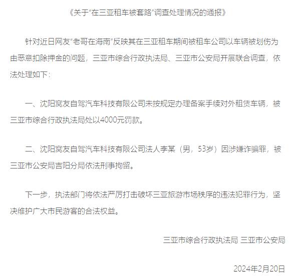 网约车，多少人失业的退路，不好干了