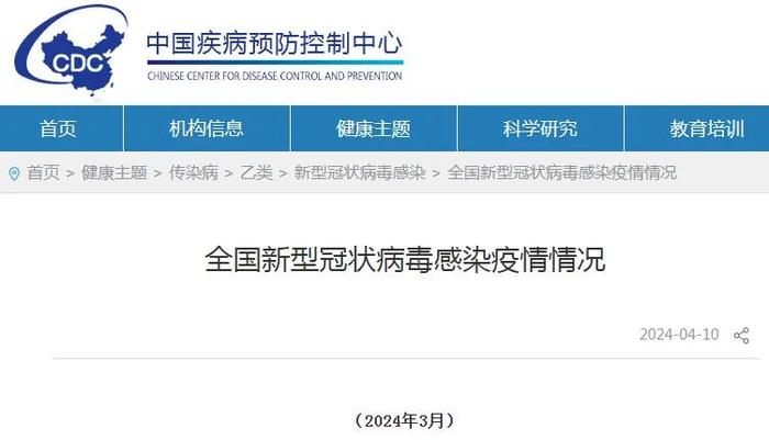 新增重症病例588例、死亡病例26例！中疾控通报