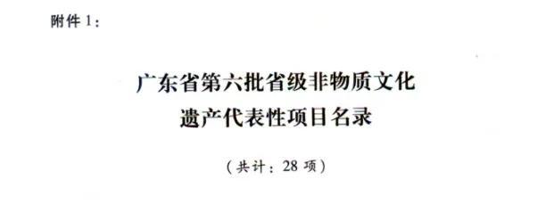 新口味上市！「非遗」美食，佳话流传，吃一口就上瘾！正宗潮汕绿豆饼