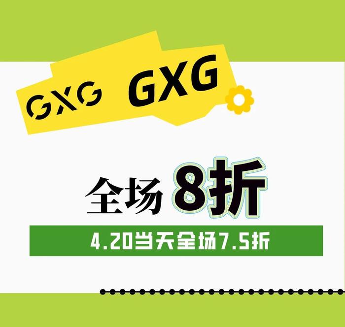 【芜湖店】新百三楼运动、休闲、儿童独家宠溺 | 11大主力品牌鼎力助阵 独家加码折上折！