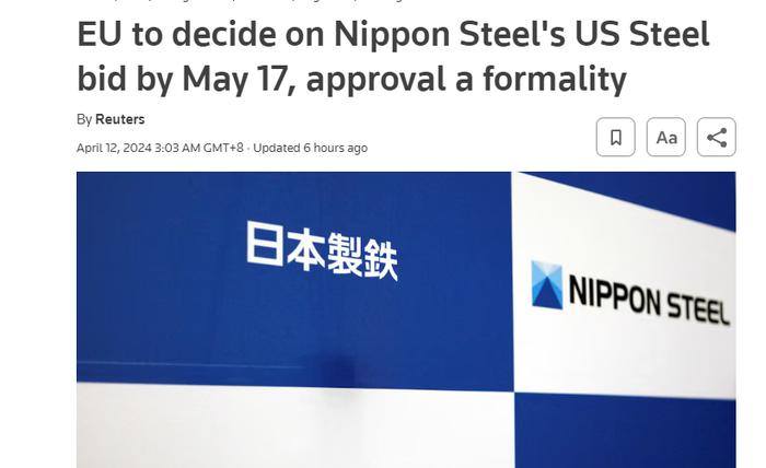 外媒：欧盟计划对新日铁收购美国钢铁公司案作出反垄断裁决