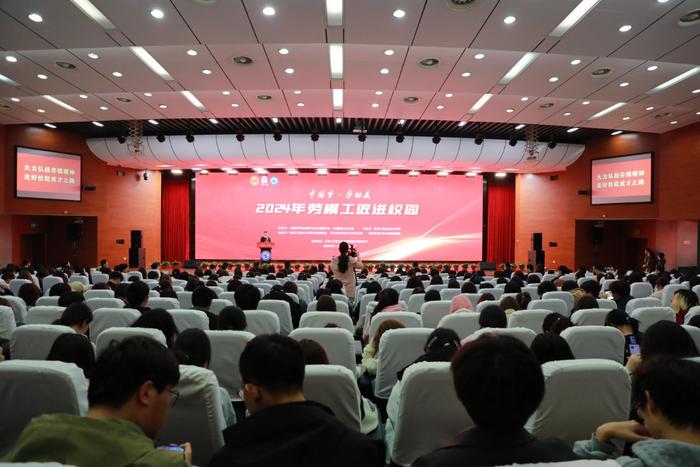 中国财贸轻纺烟草工会在无锡工艺职业技术学院举办劳模工匠进校园活动