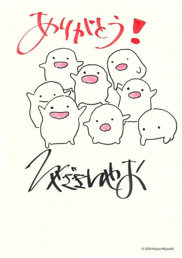 票房破5.7亿，宫崎骏亲笔手绘“哇啦哇啦”感谢中国观众