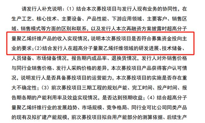 恒辉安防5亿可转债终止：实控人王咸华一家三口控制68.7%表决权，初中学历妻子任董事