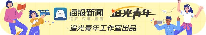 海报丨4个数字、3个方面！看黄河重大国家战略的山东担当