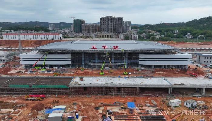 兴宁南站和五华站预计6月完工！梅龙高铁新设站房建设进入快速施工期