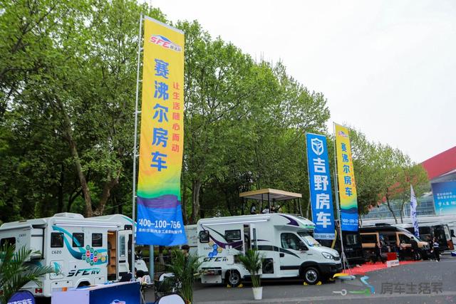 解锁房车旅行新趋势 首届南京房车旅游文化博览会开幕
